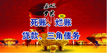 上虞要债公司