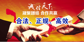 上虞讨账公司